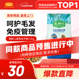 麦富迪 狗粮 藻趣儿通用全价犬粮小中大型犬泰迪柯基金毛拉布拉多 成犬粮2.5kg
