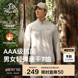 伯希和（Pelliot）户外速干衣t恤男夏运动休闲长袖立领女透气跑步登山11421537灰L