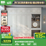 林氏家居衣柜衣帽间储物柜JO12D【白色】12D-E衣柜+边柜+顶柜*3+妆镜+妆凳