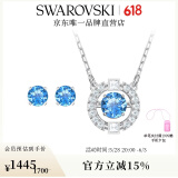 施华洛世奇（SWAROVSKI）Una项链女吊坠轻奢小众送女友女士老婆生日礼物女 跳动的心套装5480485