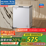 美菱（MeiLing）141升低霜家用冰柜冷藏冷冻转换单温冷柜-35°速冻一级能效节能租房小冰箱BC/BD-141DT白国家补贴