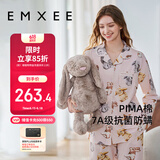 嫚熙（EMXEE）春秋季纯棉薄款孕妇哺乳睡衣月子服产妇产后家居服套装L码