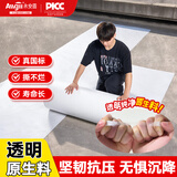永安固丙纶布防水卷材国标400原生料聚丙烯高分子材料屋顶水池漏水专用