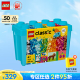 乐高（LEGO）积木拼装经典系列11038 缤纷创意积木盒男孩女孩儿童玩具生日礼物