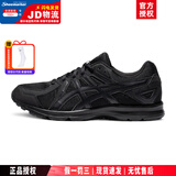 亚瑟士（ASICS）男鞋女鞋 2025夏季款稳定基础运动鞋 慢跑缓冲减震透气马拉松跑鞋 【JOG 100 2】黑武士-4E宽楦/店长推荐 42.5 (270mm)