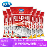 龙王恨鱼饵红虫鲫X5腥香饵料全年四季通用综合野钓鲤青草鱼鲫鱼鱼食饵料 红虫鲫X5*5包【送同款1包】