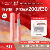 卡姿兰（Carslan）花卉润唇膏有色口红保湿滋润舒缓补水(升级)01淡粉山樱2g生日礼物