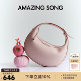 Amazing Song乙颂女包【生日礼物】半月包小号百搭高级感单肩斜挎女包