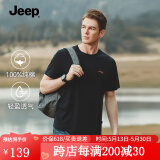 JEEP吉普速干凉爽男装夏季男士短袖t恤弹力半袖体恤简约宽松圆领上衣 藏青色 3XL （175-190斤）