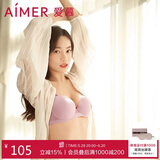 爱慕内衣女蕾丝美背聚拢承托光面薄款文胸胸罩 CHICCITY系列AM115671香芋紫C80