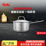 菲仕乐双层蒸锅不锈钢汤锅蒸笼煮锅蒸煮两用锅大容量炖锅燃气电磁炉通用 新家庭单柄汤锅-玻璃盖 18cm