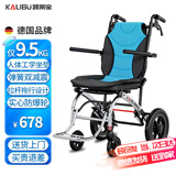 凯莱宝轮椅折叠老人超轻便旅行便携式手动铝合金手推车可上飞机残疾康复 16人体工学座椅【无卡扣折叠可立+拉杆+弹簧】DY