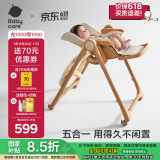 babycare宝宝餐椅多功能吃饭餐椅可折叠儿童座椅可移动婴儿成长椅-慕斯咖