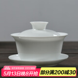 瓷牌茗茶具 盖碗大号 青花陶瓷盖碗花茶杯 白瓷三才碗杯敬茶碗泡茶 功夫茶具 【纯白色】盖碗
