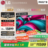 LGC5系列 65英寸OLED电视 4K超高清巨幕观影 AI电视 144Hz 65C4升级款 家电国家补贴 OLED65C5PCA