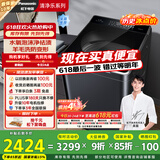 松下（Panasonic）【吴磊推荐】波轮洗衣机全自动10公斤 水氧泡沫净毛毯羽绒羊毛内衣洗衣机 国家补贴不弯腰U1D7