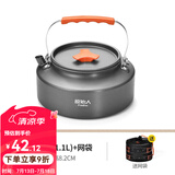 原始人 露营炊具户外锅具装备便携野外野营套锅用品 1.1L烧水壶（配收纳袋）