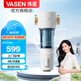 伟星 前置过滤器F7 反冲洗40微米滤网4吨大流量高耐压防爆全屋净水器 前置F7（适配6分/25水管）