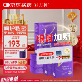 月神小花园益生菌女性妇科乳酸杆菌私处护理孕妇可用 30粒*6盒