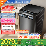 小天鹅（LittleSwan）【推荐购买升级款VE40D】波轮洗衣机全自动 小乌梅 TB100V85PLUS 10公斤 家电国家补贴 以旧换新
