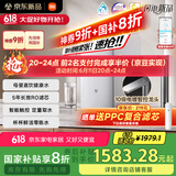 米家【国家补贴】小米净水器S1 1600G新品家用母婴级厨下净水机5年长效RO MR1672-A
