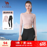 骆驼（CAMEL）长袖两件套健身服女瑜伽运动装 YK2226L5494 花茶粉 L