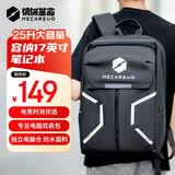 机械革命（MECHREVO）笔记本游戏本17寸电脑包商务休闲双肩包大容量电脑双肩背包极光蛟龙笔记本电脑包无界 骑士黑