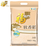 福临门 软香稻 苏北大米 20斤/袋