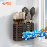 家佰利厨房置物架壁挂式调料架收纳架免打孔调味品置物架子厨房用具大全 不锈钢双杯筷子筒