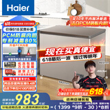 海尔（Haier）227升一级低霜家用冷藏柜冷冻柜小冰柜小型冷柜小冰箱海尔200升以上冰柜宝蓝同款BC/BD-227GHPCD