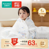 全棉时代儿童浴巾纯棉透气纱布浴巾新生婴儿宝宝洗澡大毛巾潜水艇95*95cm