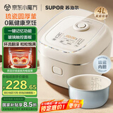 苏泊尔（SUPOR）电饭煲家用电饭锅4L大容量琉瓷耐磨内胆不粘1-8人记忆功能一键香弹煮微压多功能奶白色40FC2099