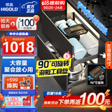 悍高（HIGOLD）厨房拉篮橱柜碗碟拉篮抽屉式铝合金碗碟篮304不锈钢橱柜调味拉篮 750柜2层希勒3.0PRO 旋转工具篮