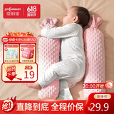 佳韵宝（Joyourbaby）豆豆绒安抚枕宝宝睡枕婴儿多功能睡觉抱枕儿童玩具糖果枕 艾莉粉