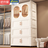 纳份爱儿童衣柜加高简易成人大衣橱家用轻奢收纳柜储物箱塑料折叠免安装 80面宽4层【1衣柜+3折叠箱】 90面宽以上快递顺丰上门