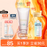 芙丽芳丝（Freeplus）洗面奶男女士氨基酸洁面乳控油祛痘80g