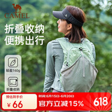 骆驼（CAMEL）皮肤包户外骑行背包跑步运动双肩包轻便可折叠男女爬山登山包