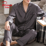 北极绒男士家居服套装春秋季2025年新品薄款长袖仿真丝绸冰丝睡衣男