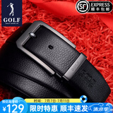 高尔夫（GOLF）牛皮皮带针扣男士皮带真牛皮腰带礼盒男式裤带送男友父亲节礼物 双面头层牛皮黑色4830