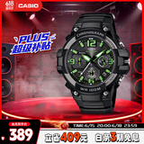卡西欧（CASIO）手表男学生运动考试计时时尚儿童电子日韩表男友礼物MCW-100H-3A
