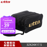 英途锐（etto）鞋包运动包学生鞋包足球鞋包 便携式鞋包两双装 BGS302 BGS302黑色两双装
