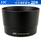 JJC 适用佳能EF-S 55-250 IS STM遮光罩58mm镜头80D 90D 200D2II二代 700D 800D单反相机配件ET-63