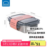 乐扣乐扣（LOCK&LOCK）本色不锈钢保鲜盒 密封冰箱厨房收纳水果零食带饭餐盒600mL