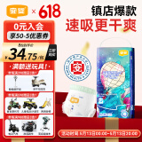 宜婴新梦想家全包臀小内裤M42片拉拉裤超薄透气【品牌直供 安心品质】