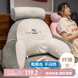 南极人乳胶靠枕床头靠背软包腰靠 床上靠垫办公室沙发抱枕靠背垫