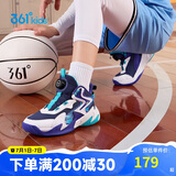 361°童鞋儿童运动鞋四季青少年实战训练耐磨旋钮扣篮球鞋 紫38