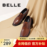 百丽通勤商务皮鞋商场同款舒适牛皮男士正装鞋婚鞋CF01DCM9【预售】 绅士棕 42 (260mm)