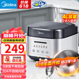美的（Midea）微压电饭煲电饭锅家用商用柴火饭多功能内胆小型迷你煮饭2-3-4-5-8人大容量0涂层可选 可煮小米粥 0涂层安心健康 4L 304不锈钢内胆