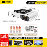 探险者（TAN XIAN ZHE） 卡式炉户外露营炉具便携式野外火锅炉子套装燃气炉瓦斯炉 卡式炉+蒸煮三件套+4气券(赠品)