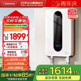 奥特朗（otlan）F17S-Z70B 即热式电热水器 家用小型速热免储水 快热式恒温淋浴机【0-7KW智能变频】